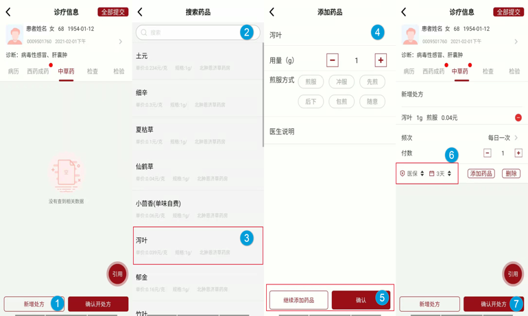 圖片