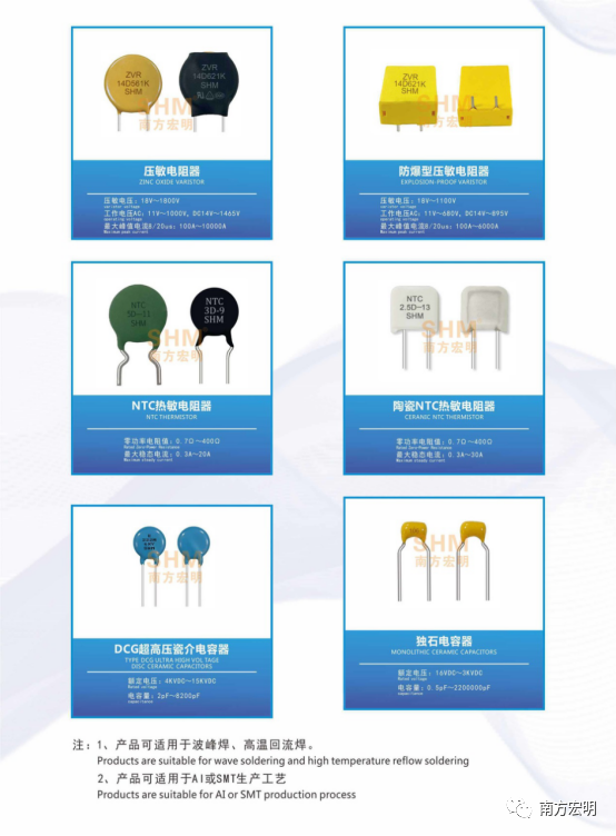 產品信息2.png